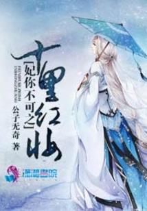 千金要逆袭！