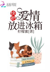 绯爱追夫路漫漫