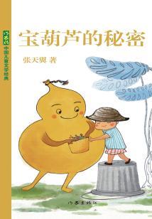 曾经只是燕尾蝶