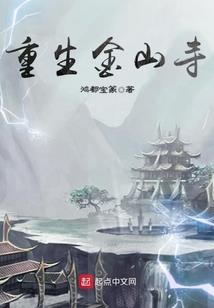 寻龙1934