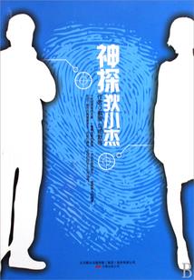 天之右眼