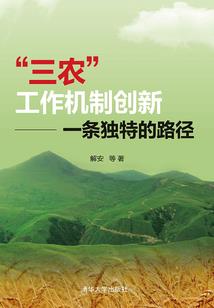 都市之美女爱上我