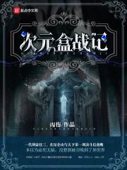 陛下，我在哪