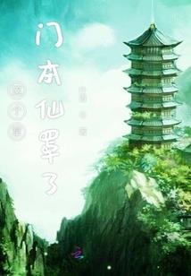 狂武终结者