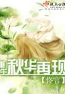 西汉游侠传