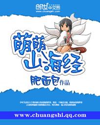 神算五行