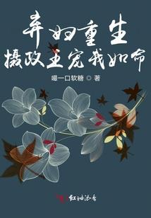异界散文诗
