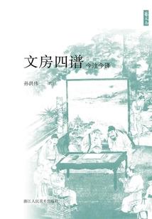 终焉之黑
