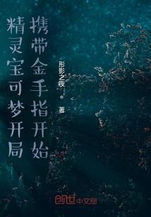 骗王之王