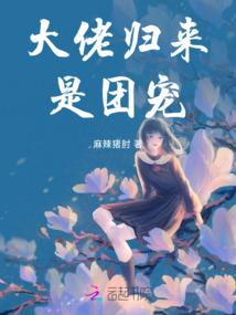 网游之灵御万法