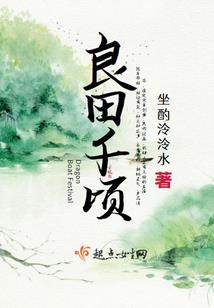 异世好先生