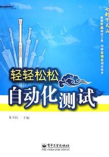 西游之猴族称王