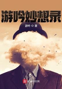 浅浅喜欢你