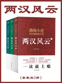 尘魂殇
