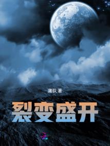 封链