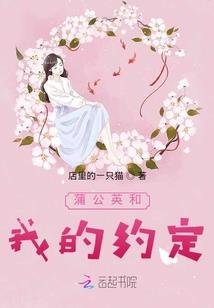 你的心里有鬼吗(合作)