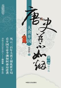 始尊道