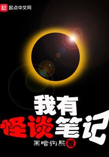 仙魔情