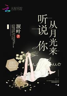 七彩仙尊