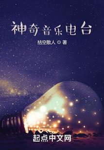 顾先生：一诱成瘾