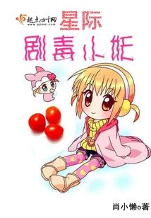 穿书之后抱上了大佬大腿