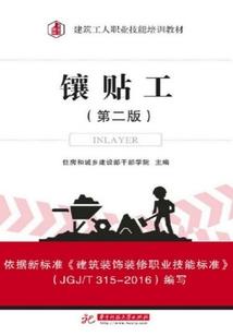 穿越诸界
