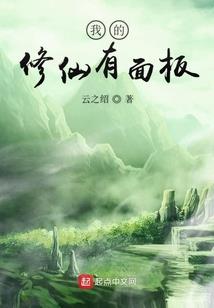 冷宫蔷薇