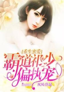 深院幻灵