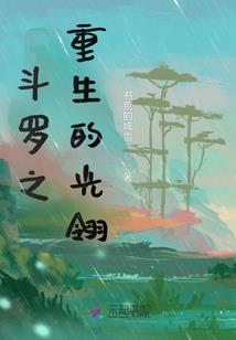 御魔域