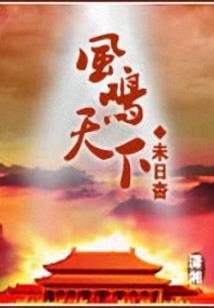 玄玑图