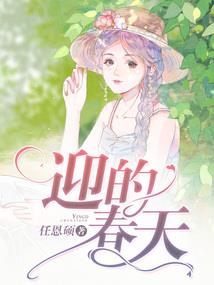 玫瑰庄园
