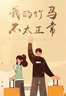 我在荒古修魂道