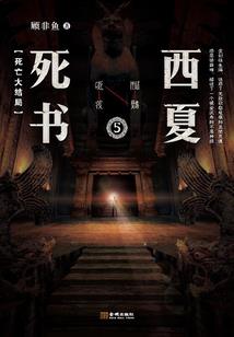 崛起之战