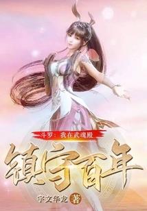 海贼：从洛克斯时代成就世界之王