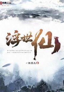三月微暖，安好否