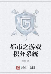 胖瘦奇侠