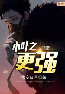 缘樱