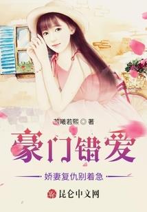 太荒史书仙魔录