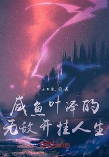 逆乱时空之城市大亨