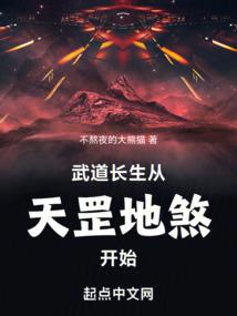 玄道修门