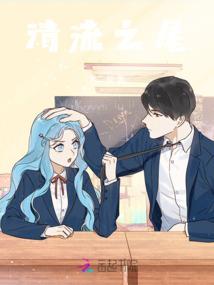 芷醉郡迷：丫头，别闹腾