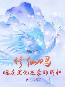 木叶之不朽宇智波