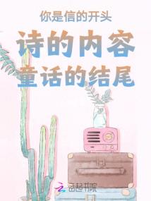 重生之千金有毒