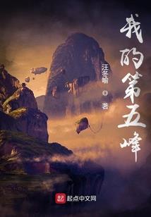 我在火影为木叶打仗