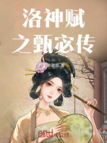 虫临天下
