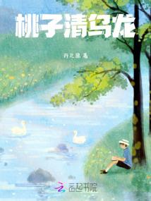 十又之音