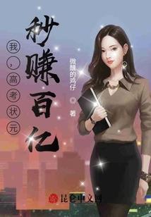 异城一程