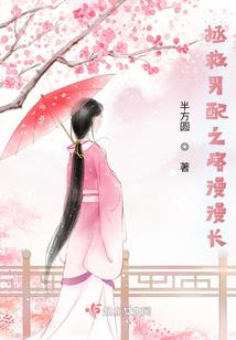 吸血鬼爸爸