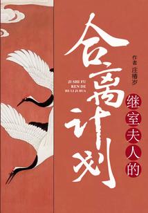 我有一本石灵书