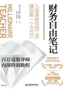 老妈重返青春